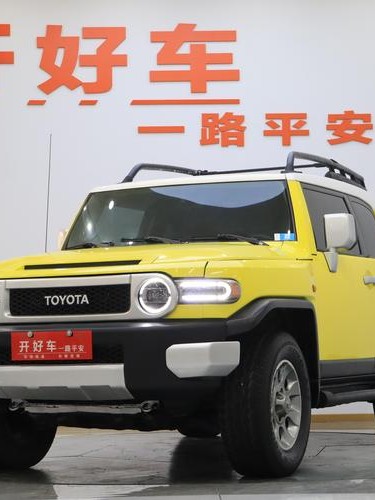 2017款豐田FJ酷路澤中東版車市行情詳細(xì)分析最低多少錢（17款豐田fj酷路澤價格）